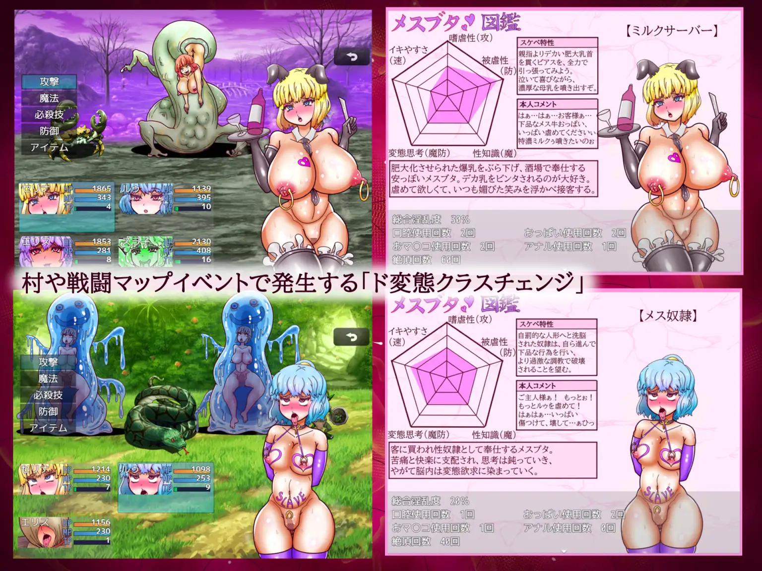 RPG/机翻/新作丨性騎士セリナとド変態の帰還 Ver1.02 【20230805】 游戏截图 2