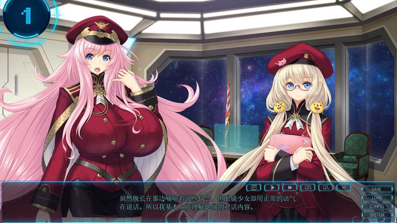 大型SLG/AI汉化/全CG存档丨 星空巴比伦-逼近而来怪物娘姐姐- 【20231202】 游戏截图 6
