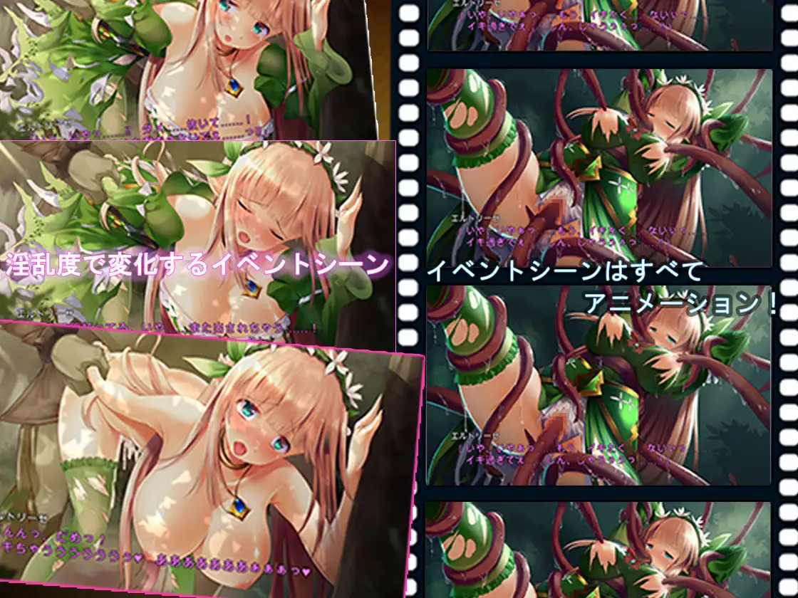 精霊姫エルトリーゼの物語~Princess Defender V1.01【20221230】 游戏截图 3