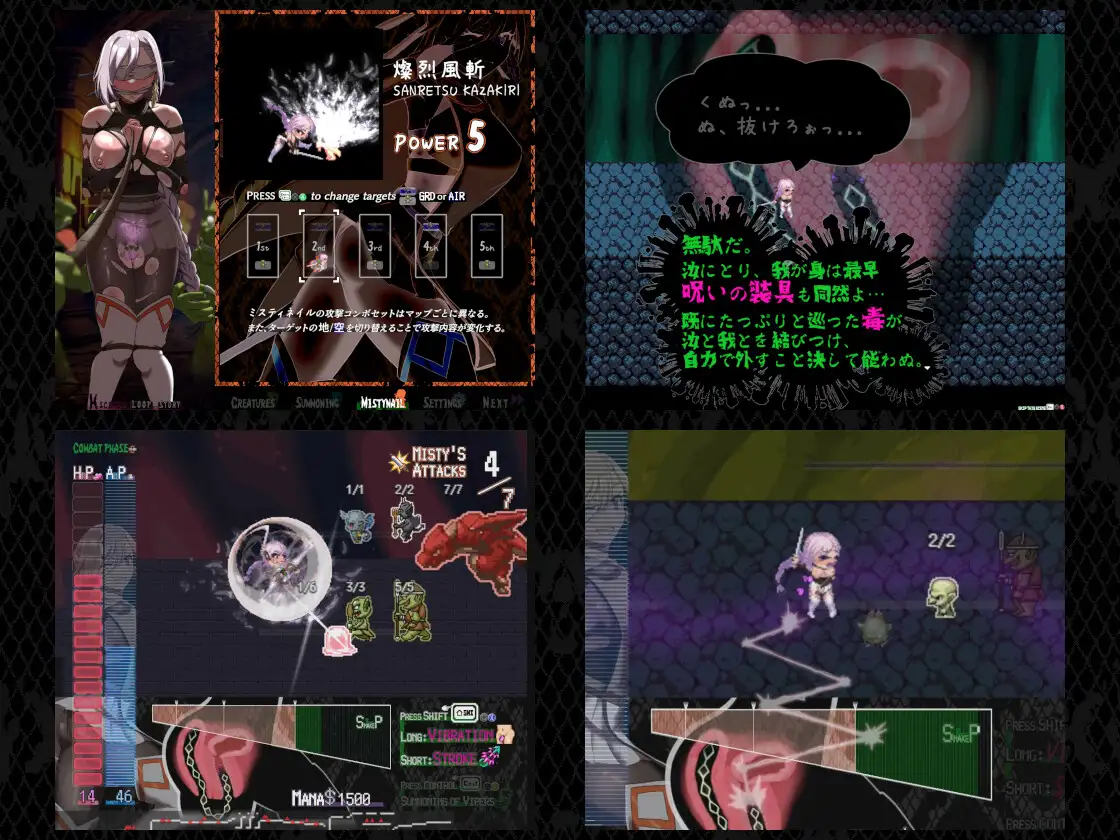 SLG/汉化丨 姬在命运中呻吟 姫ハ運命ニ呻吟ヘリ Destined Damsel In Distress 【20250319】 游戏截图 6