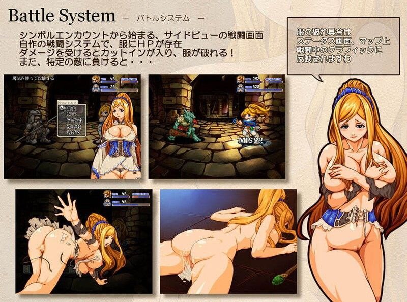 回合RPG/触手异种J/2C/汉化丨淫魔迷宫录（淫魔迷宮録ファティナ）V1.12 【20240804】 游戏截图 2