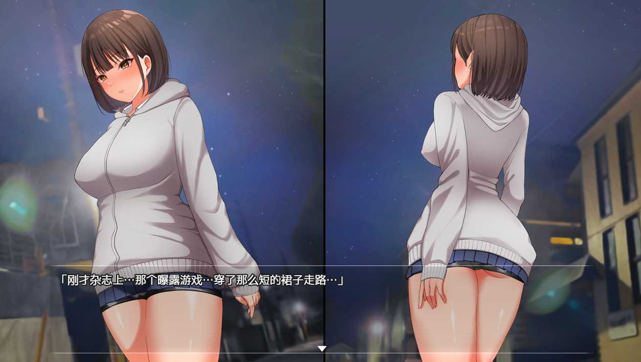 露出RPGAI汉化动态丨女高中生的露出1.0汉化版【20240428】 游戏截图 3