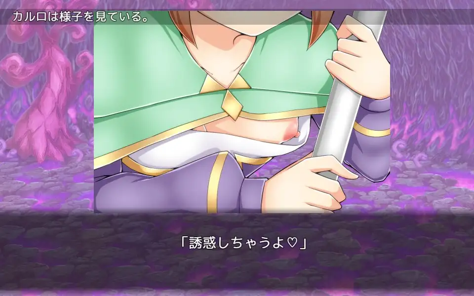 魔女的诱惑是侵蚀灵魂的甜蜜陷阱!精翻汉化无敌版+CG包 【20221230】 游戏截图 4