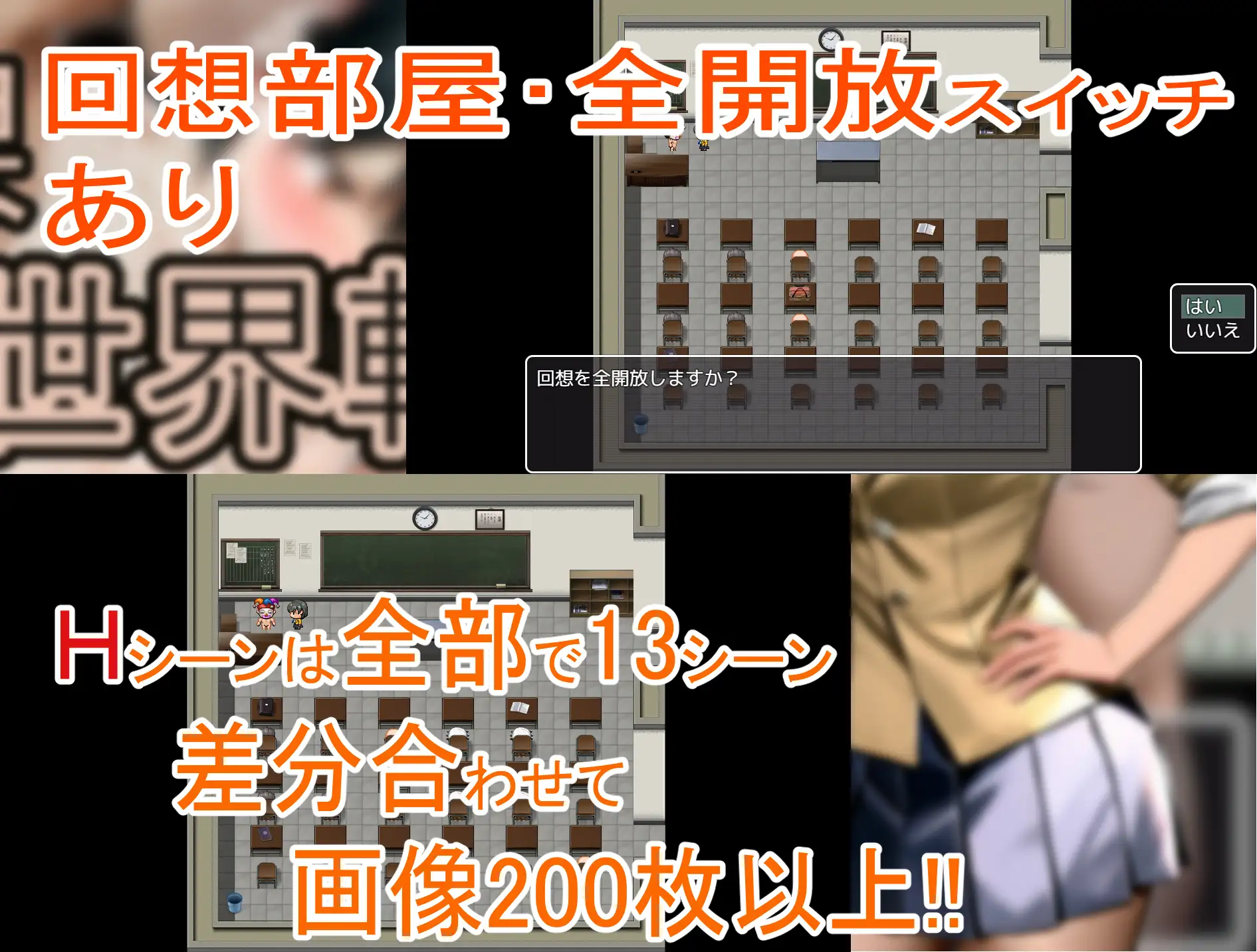 12月4日新作丨自制AI汉化 Mtool挂载GPT3.5    裸世界転生 Ver1.04  RJ01014603【20231214】 游戏截图 2