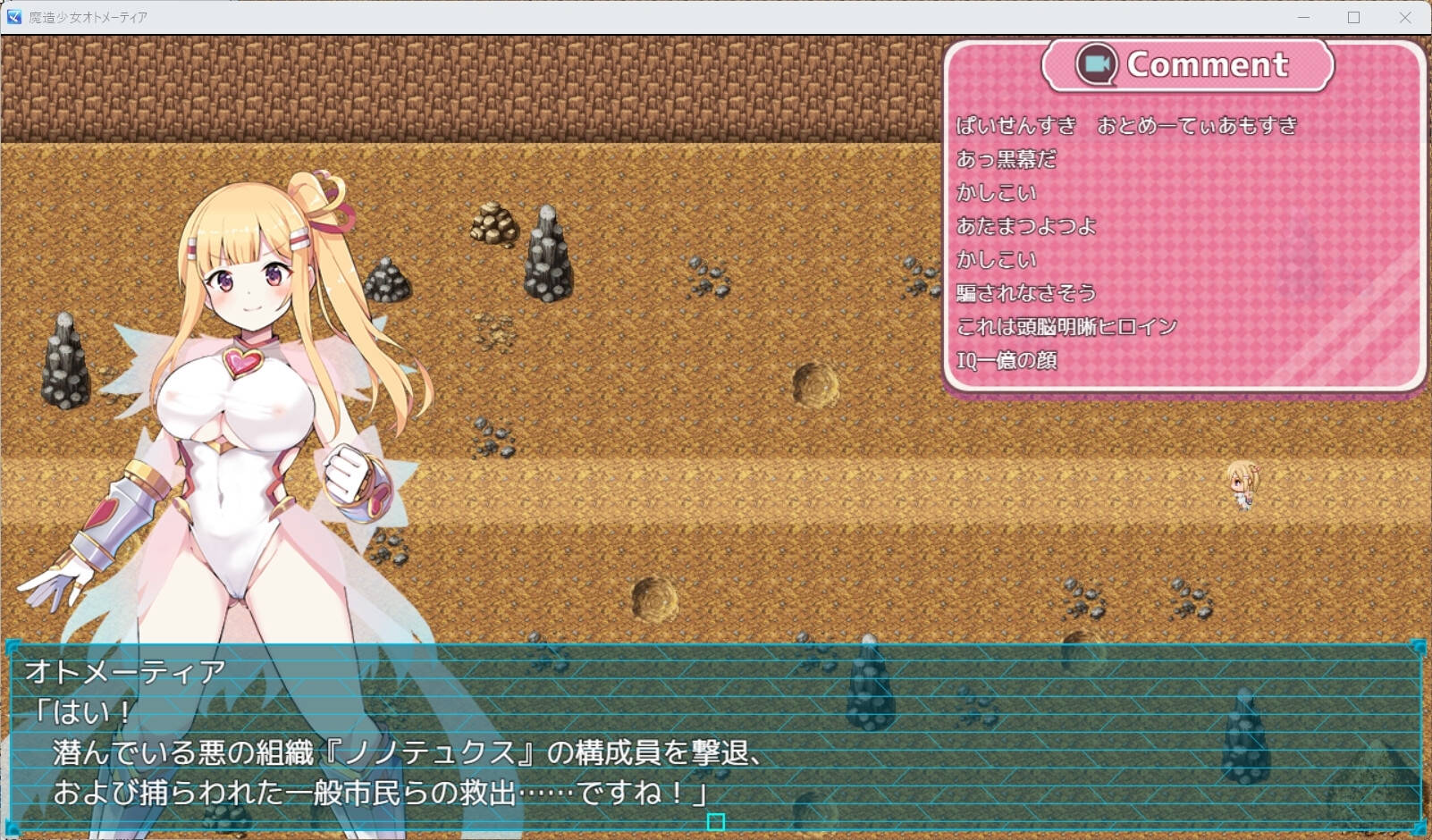 RPG/汉化/更新丨魔造少女オトメーティア ～生配信中!～Ver1.02 AI汉化版【20240512】 游戏截图 7