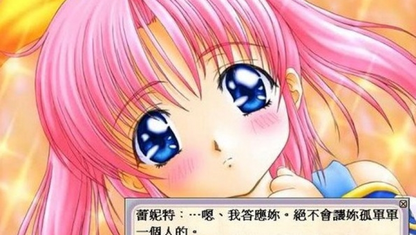 小魔女蕾妮特 游戏截图 2