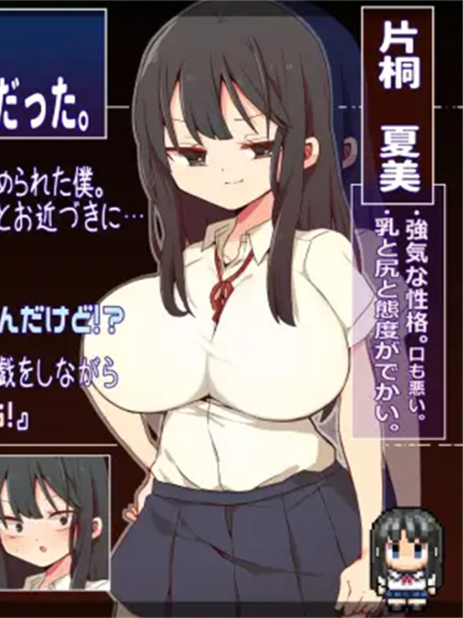 探索RPG/汉化丨片桐同学对我很冷淡/片桐さんは僕に冷たい Ver1.3 官方中文版+全CG存档【20240228】