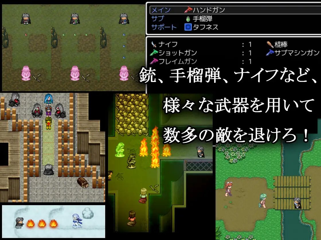 ACT/新作/机翻 | 淫魔枪戏 2/淫魔銃戯2【20230513】 游戏截图 5