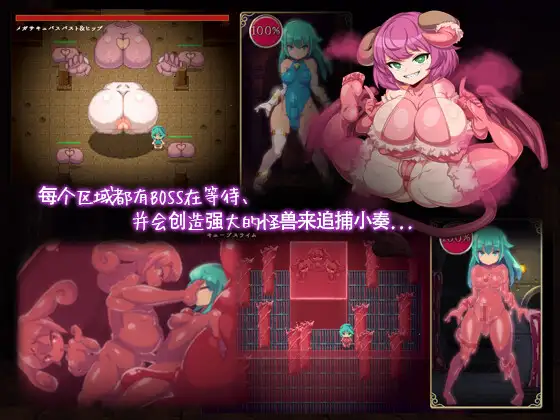 魔导士カナデのふたなりダンジョンQuest V1.2.0【20230502】 游戏截图 7