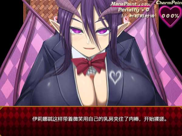 抖M RPG/精翻/动态CG丨梦魔之街柯尔内莉卡 V1.04 精翻汉化完整版+全回想存档【20230725】 游戏截图 1