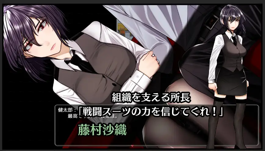 RPG/AI汉化丨 超守护战士 力量拳 超守護戦士パワフルナックルVer.1.01【20250115】 游戏截图 1