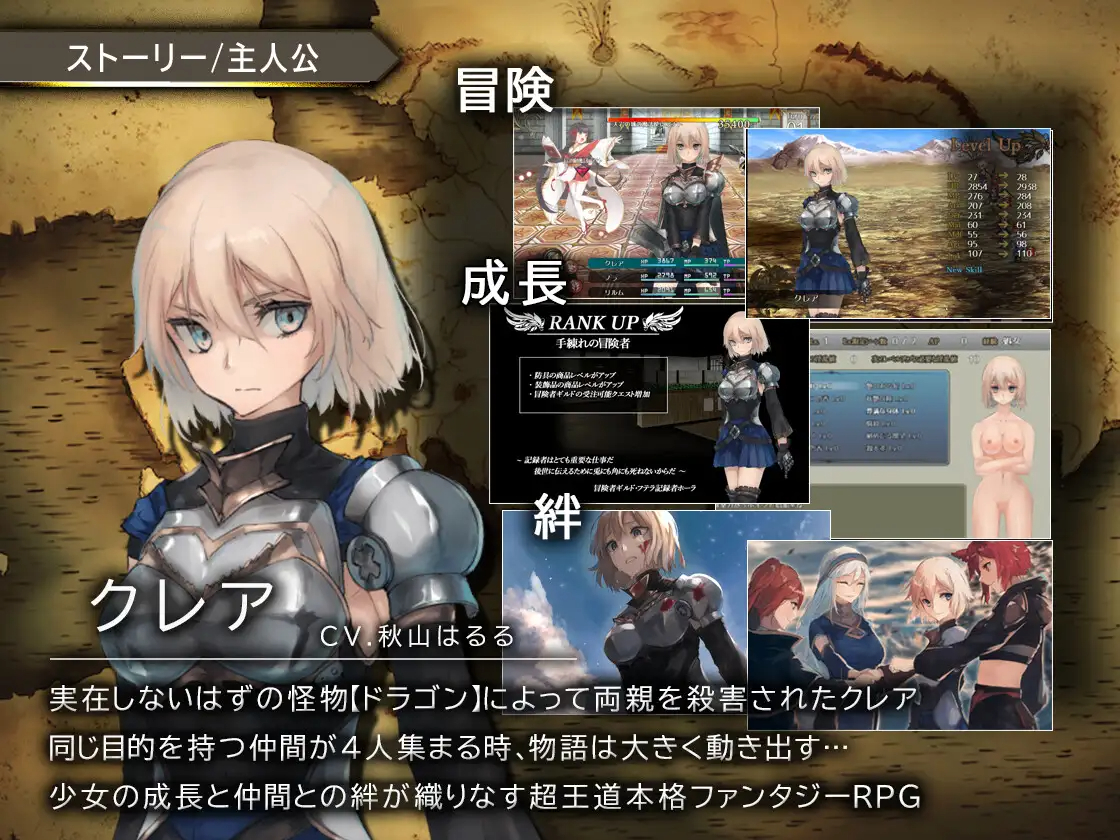 RPG/AI智能翻译/8日更新/有动画 | 龙与大剑/ 竜と大剣 V1.0.3β 正统王道RPG ChatGPT翻译【20230513】 游戏截图 6