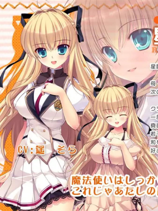 日式ADV/新汉化丨 第一百五十年的魔法师 百五十年目の魔法使い AI汉化版+全CG存档 【20250107】