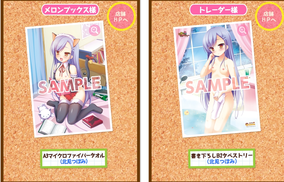 【生肉】お兄ちゃんティーチャー ～秘密の授業を希望します！～ 游戏截图 6