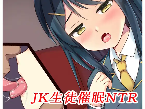 JK-NTR 游戏截图 4