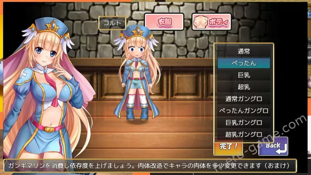 キメセク勇者 ～魔法の【20230315】 游戏截图 1