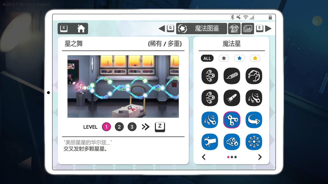SLG/官中步兵/新作丨黑暗学院/BlackAcademyBuild1.0.165丨【20230607】 游戏截图 1