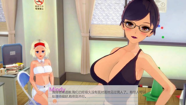 后宫高校 游戏截图 5