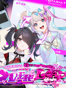 主播女孩重度依赖 (Needy Girl Overdose) Steam V1.027 官方中文硬盘版★全CV【20221118】