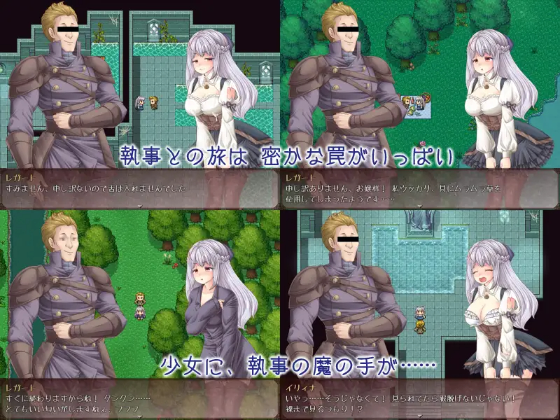 RPG/机翻/新作丨処女と執事と魔女の島Ver1.0.1丨【20230607】 游戏截图 7