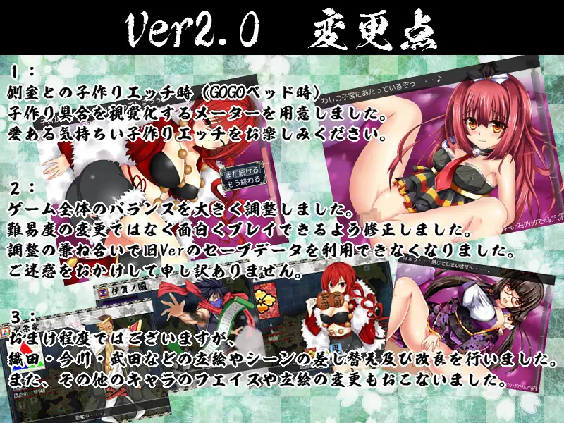 戦国ニート【20230315】 游戏截图 1