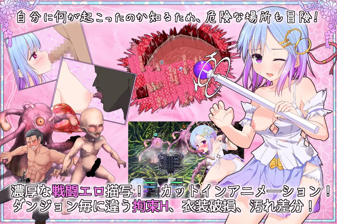 Pray Game v2.15+Append Last story DLC v2.02 全汉化【PC0818】 游戏截图 3
