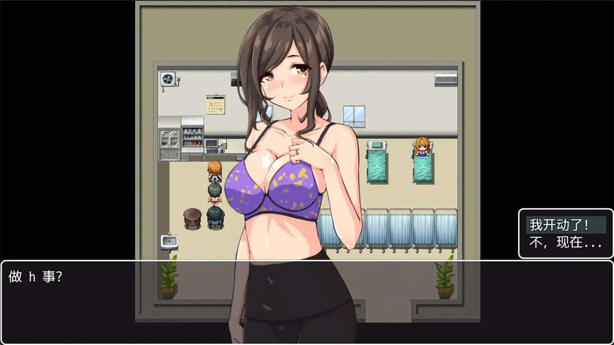 日系RPG汉化动态丨对黑帮女孩为所欲为1.0【20231207】 游戏截图 1