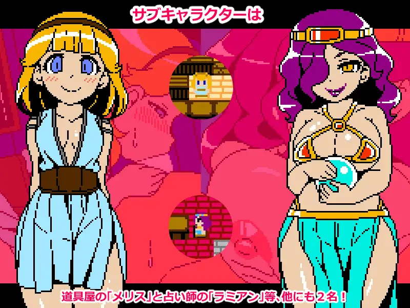 RPG/AI汉化丨 Cum Girls Vol.3「女神の大陸」 【20241102】 游戏截图 1