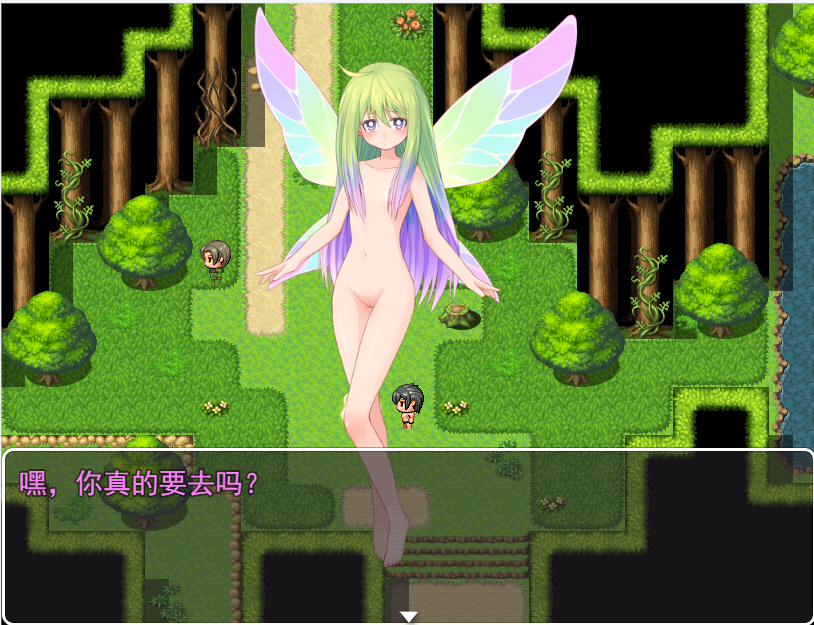 淫魔的森林里被反强奸！！！女性进攻·无逆转！(淫魔の森で逆レイプされまくり!!! 女性攻め・逆転無し!)【20230315】 游戏截图 1