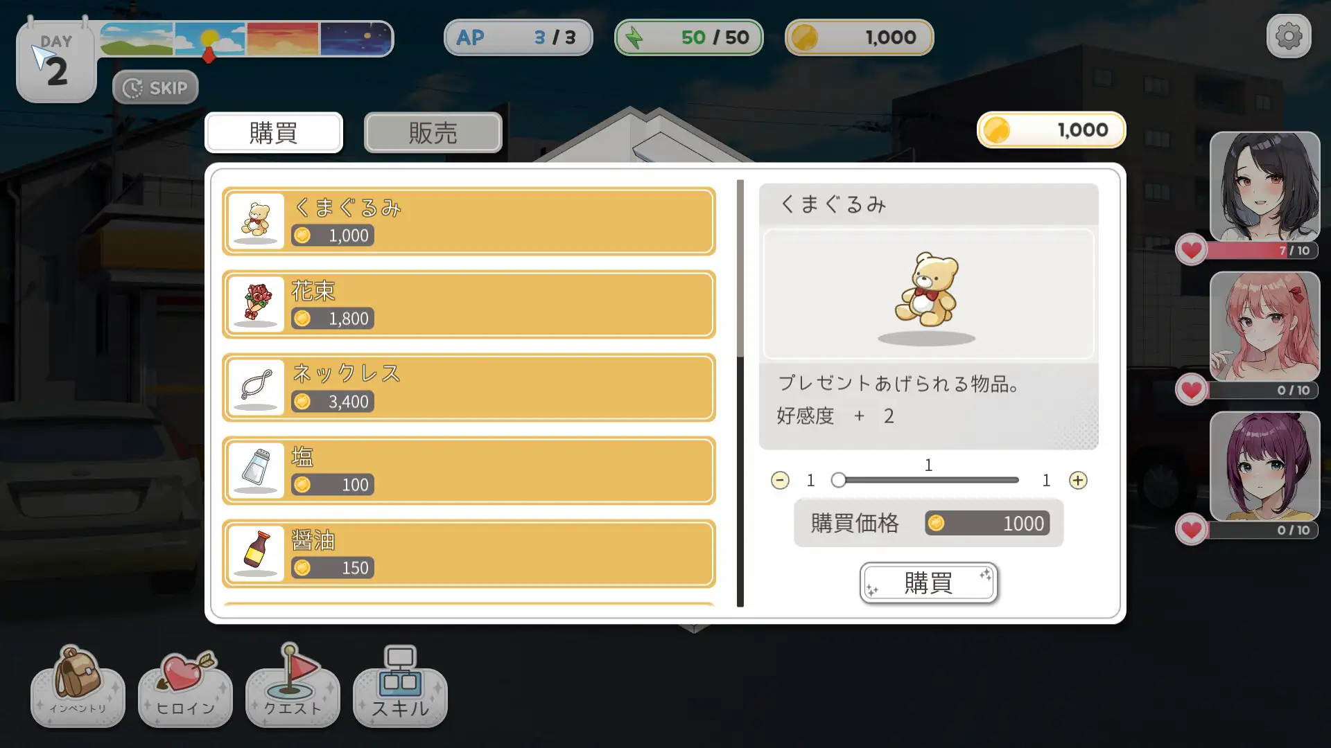 精品SLG/官中/动态丨Inari Ver1.2.1 官方中文步兵版【20240318】 游戏截图 4