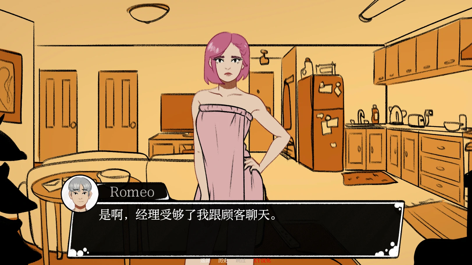 欧美SLG/AI汉化/2D丨糖服务Sugar Service  v0.10a【20240908】 游戏截图 8