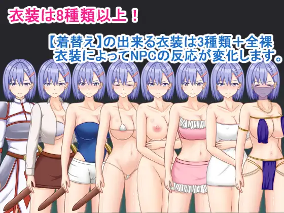日系RPG汉化动态丨女騎士アイラ ~王国帰還記 女骑士艾拉-重返王国记1.01【20231213】 游戏截图 2