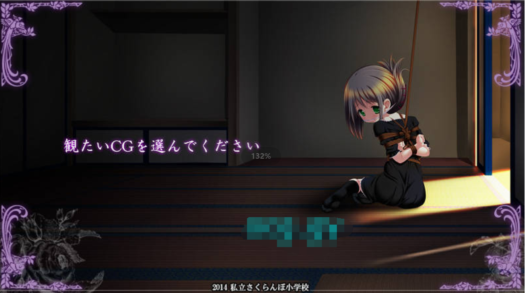 私立樱花小学合集10【20230315】 游戏截图 6