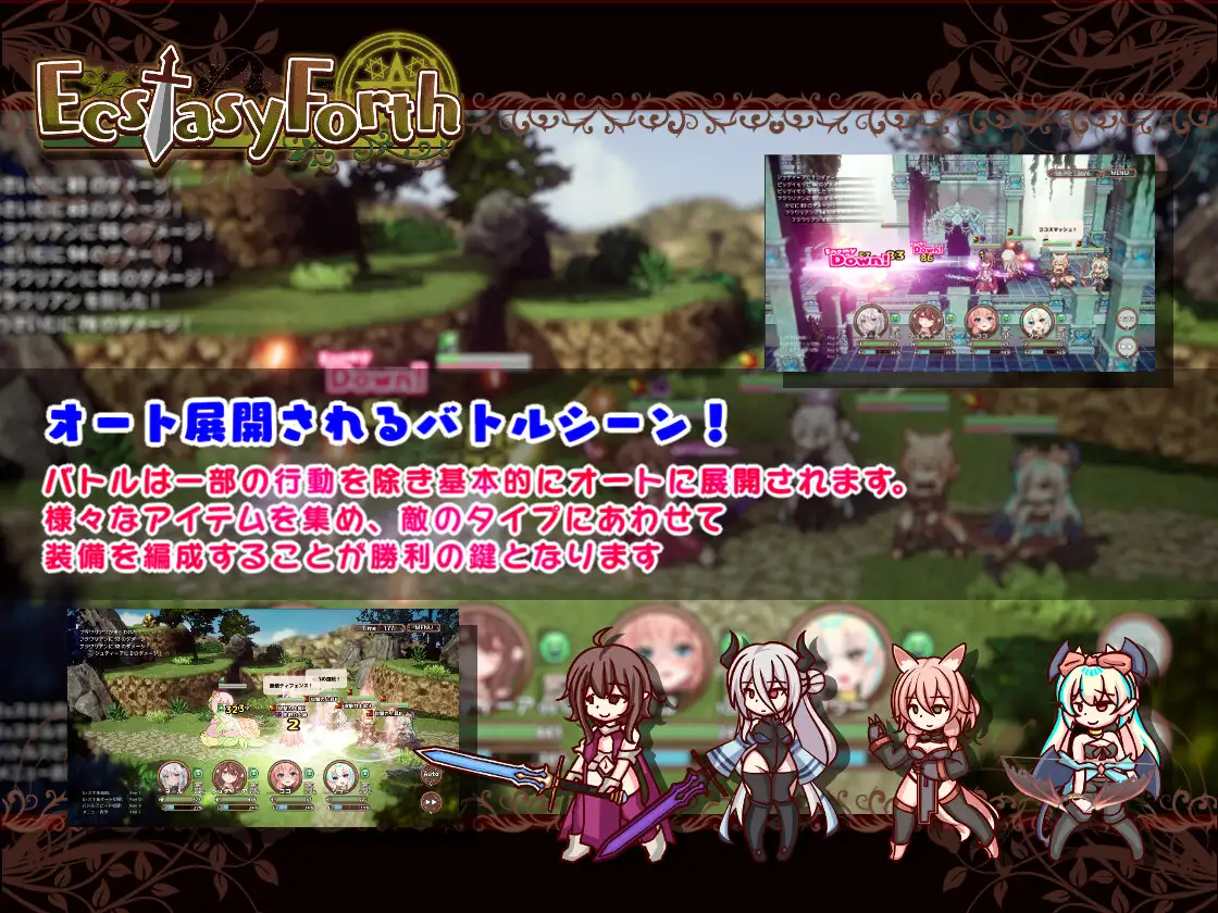 RPG/PC丨 EcstasyForth Ver1.01 【20240730】 游戏截图 6