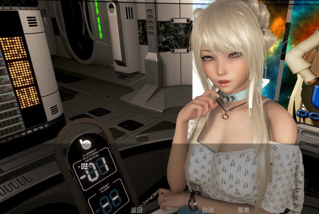 欧派奥德赛(Oppai Odyssey)v0.3.8 【PC0818】 游戏截图 6