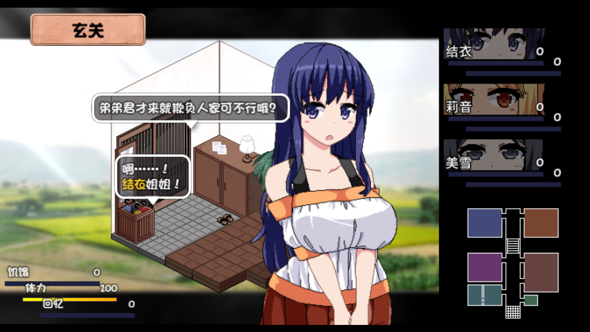 RPG/AI汉化丨夏日狂想曲:完结 【20241117】 游戏截图 5