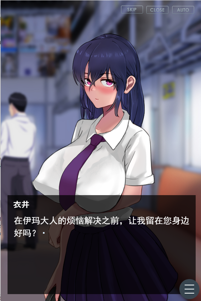 【互动SLG/机翻/新作】淫魔の通学 游戏截图 6