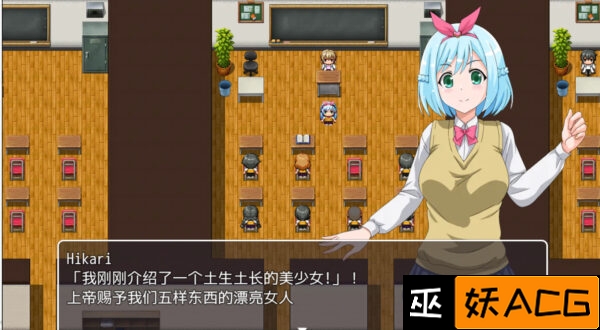 魔法少女ヒカリ【20230315】 游戏截图 4
