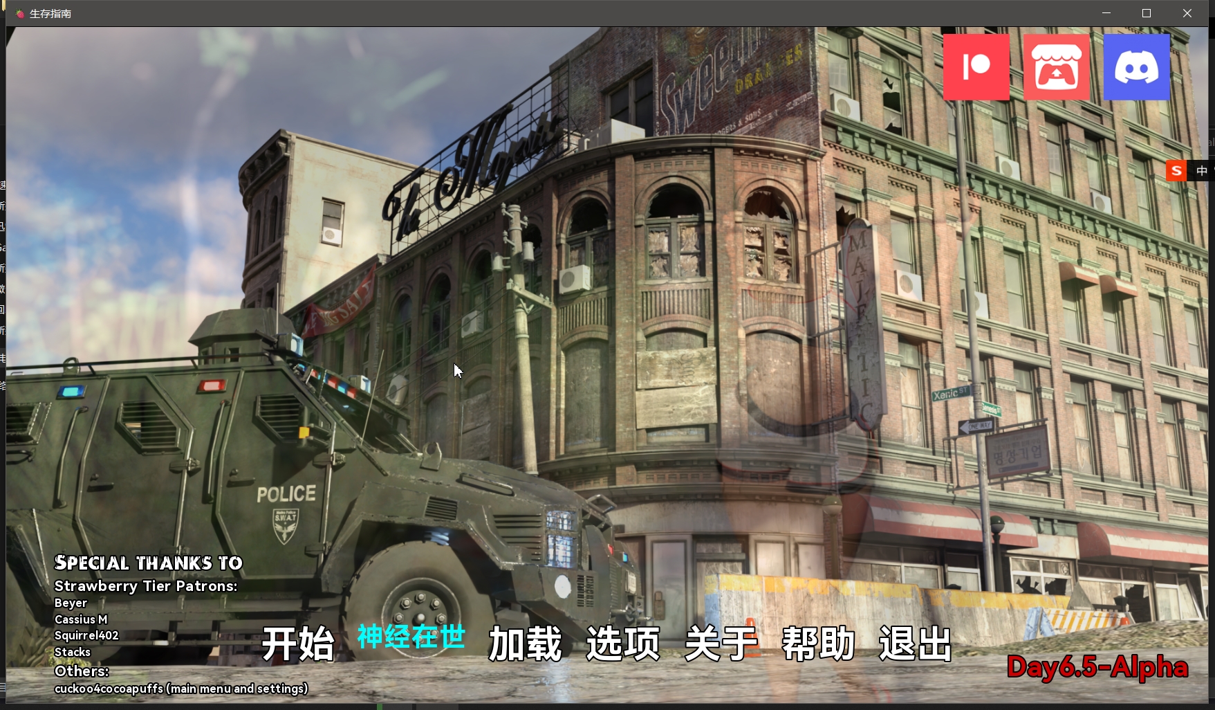 无码-汉化丨| 生存指南 6.5 Survival Guide Day v6.5 【20230616】 游戏截图 3
