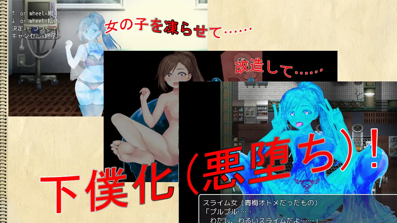 RPG/AI汉化丨 格尔达想要冰冻 ゲルダちゃんは凍らせたい 【20240915】 游戏截图 4