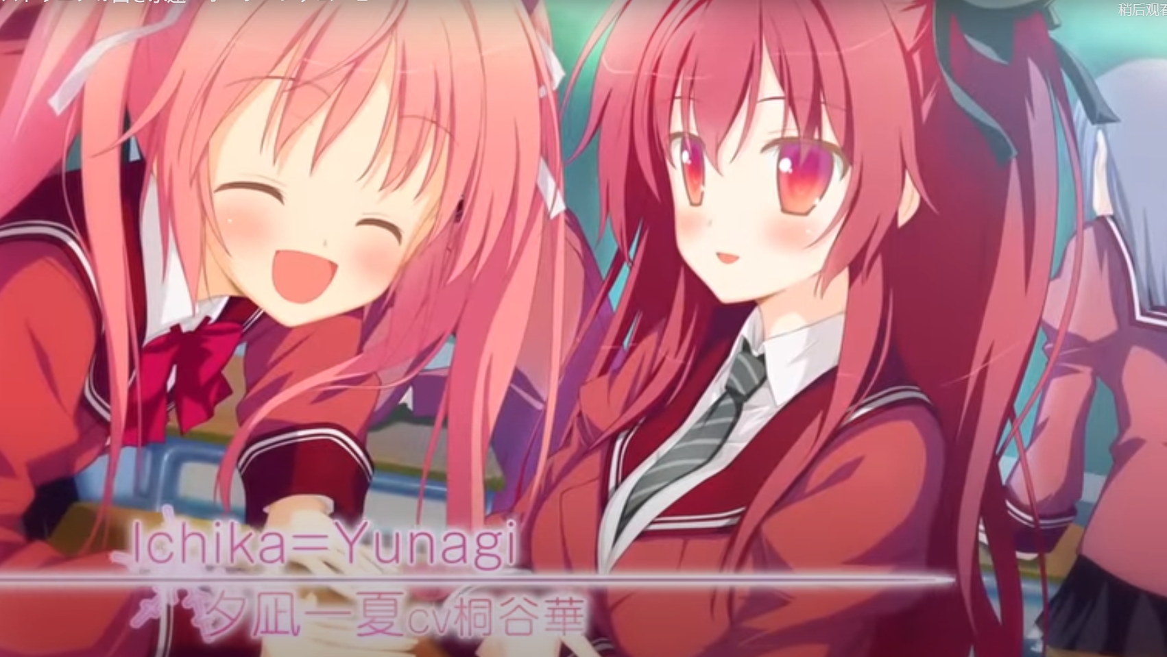 星辰恋曲的白色永恒 游戏截图 3