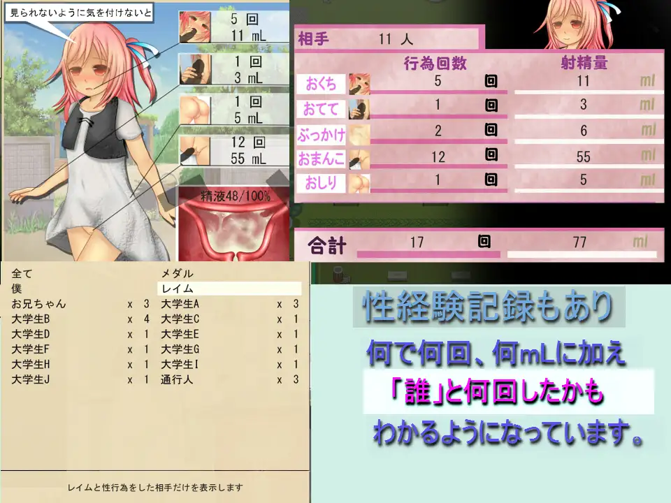 RPG/机翻/新作/NTR丨fragile キオクとキロク1G【20231225】 游戏截图 4