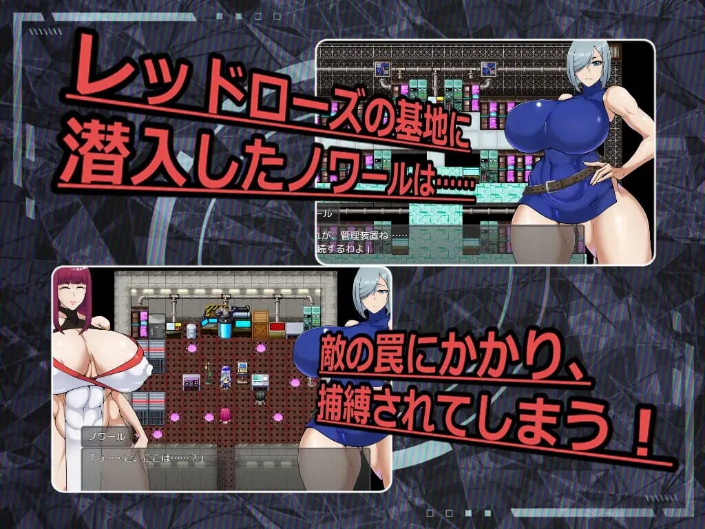 RPG/AI汉化丨 ESCAPE MISSION～エージェントノワール～礼包码：755462【20241107】 游戏截图 3