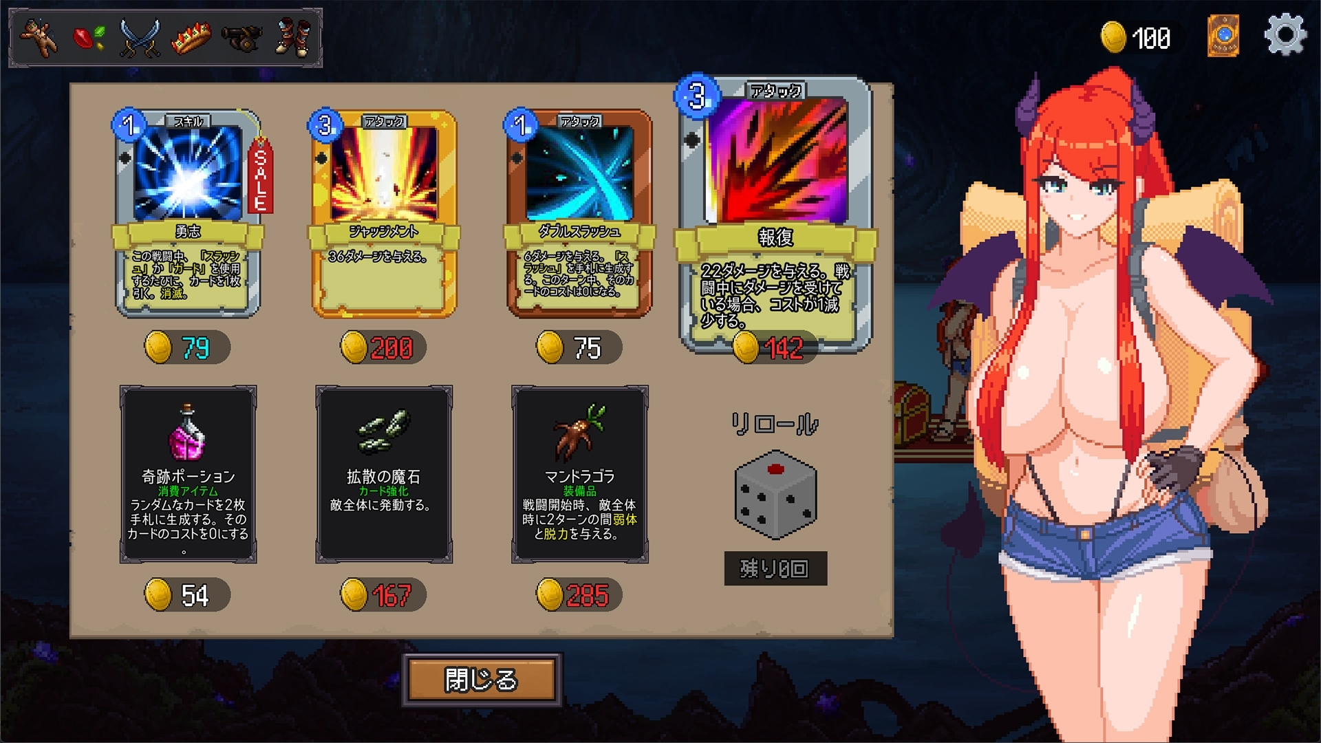 日式SLG/动态/新作丨 魅魔之森~我被魔物娘包围了~ 娘達に快感まみれにされちゃうゲーム~ V1.03 官中+存档【20250304】 游戏截图 7