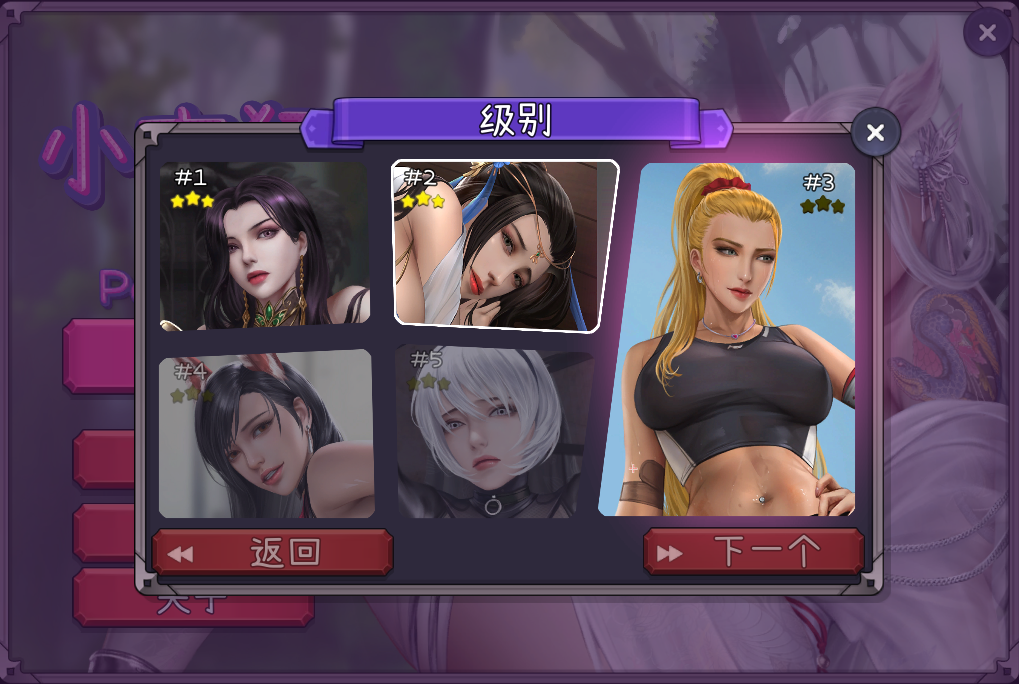 小穴狂躁 Poozle Mania Bui:10989182【20230502】 游戏截图 6