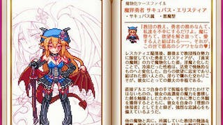 堕落乙女异闻录 游戏截图 2