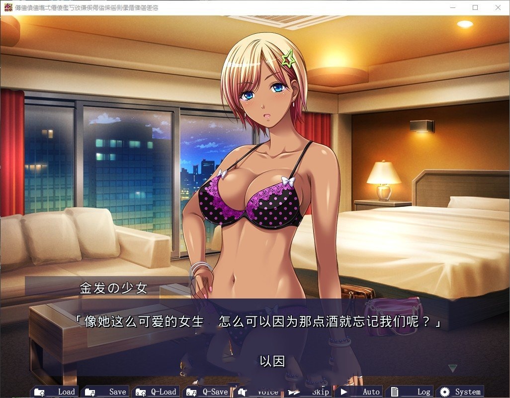 拔作ADV/汉化丨黑白家出女孩 如果你让我住的话,我愿意做任何事哦 AI汉化版+全CG存档【20240814】 游戏截图 6