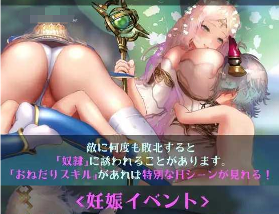 小洛基和尤格德拉西尔的迷宫【20230405】 游戏截图 4