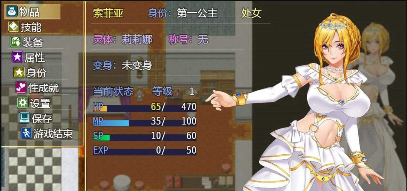 诅咒铠甲2:灵魔女传奇 V4.92中文步兵作弊版+存档【20230502】 游戏截图 3