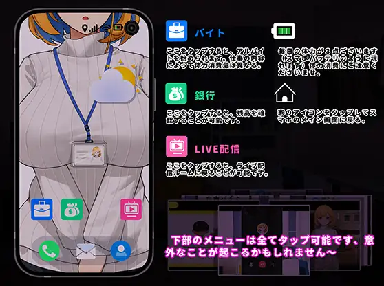 SLG/官中/双端丨冲击！OL姐姐的办公室淫荡直播/衝撃!OL姉ちゃんのオフィスライブ配信 官方中文版【20230902】 游戏截图 2